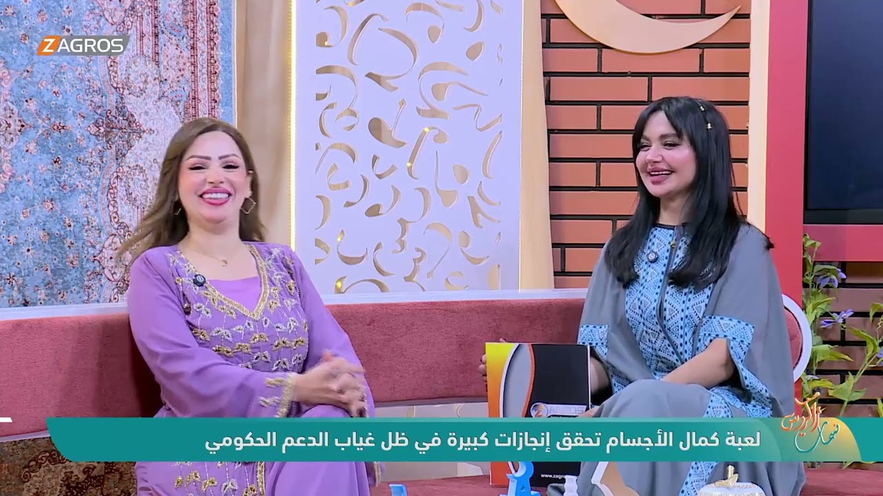 فيديو | لعبة كمال الأجسام تحقق إنجازات كبيرة في ظل غياب الدعم الحكومي || ضيف الفقرة الكابتن أمير ماجد الطائي