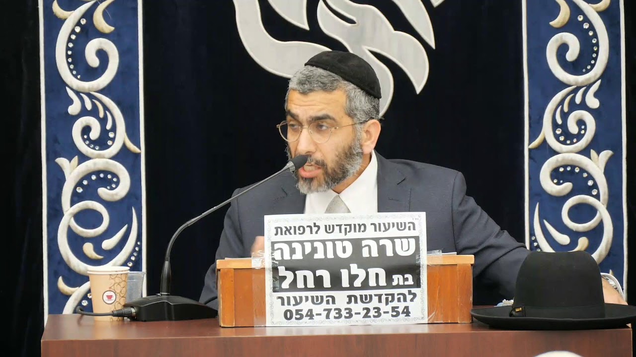 הרב שמעון בצלאל - פרשת תולדות | התשפ"ו