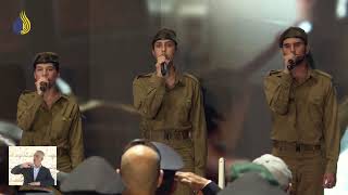 טקס הצדעה לנופלי מערכות ישראל והנחת דגל הלאום על קברי החללים - תשפ"ה (עדכוני משרד הביטחון) - התמונה מוצגת ישירות מתוך אתר האינטרנט יוטיוב. זכויות היוצרים בתמונה שייכות ליוצרה. קישור קרדיט למקור התוכן נמצא בתוך דף הסרטון