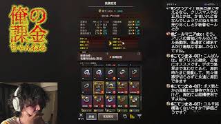 【ウィズダフネ】モルグスにLv70パーティーで挑み後半流れでジラルドクエスト