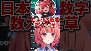 寝言は韓国語で喋っていた猫汰つなを目撃した八雲べに【ぶいすぽっ！切り抜き】#猫汰つな #八雲べに #ぶいすぽ