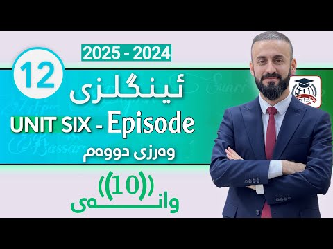 Episode 6…..part 1….2023 Bassam