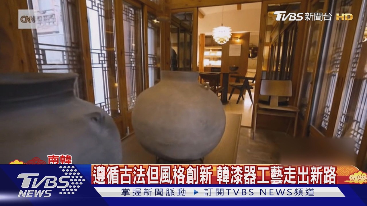 南韓設計師改造百年韓屋!古今融合美學 CNN特地前往探訪