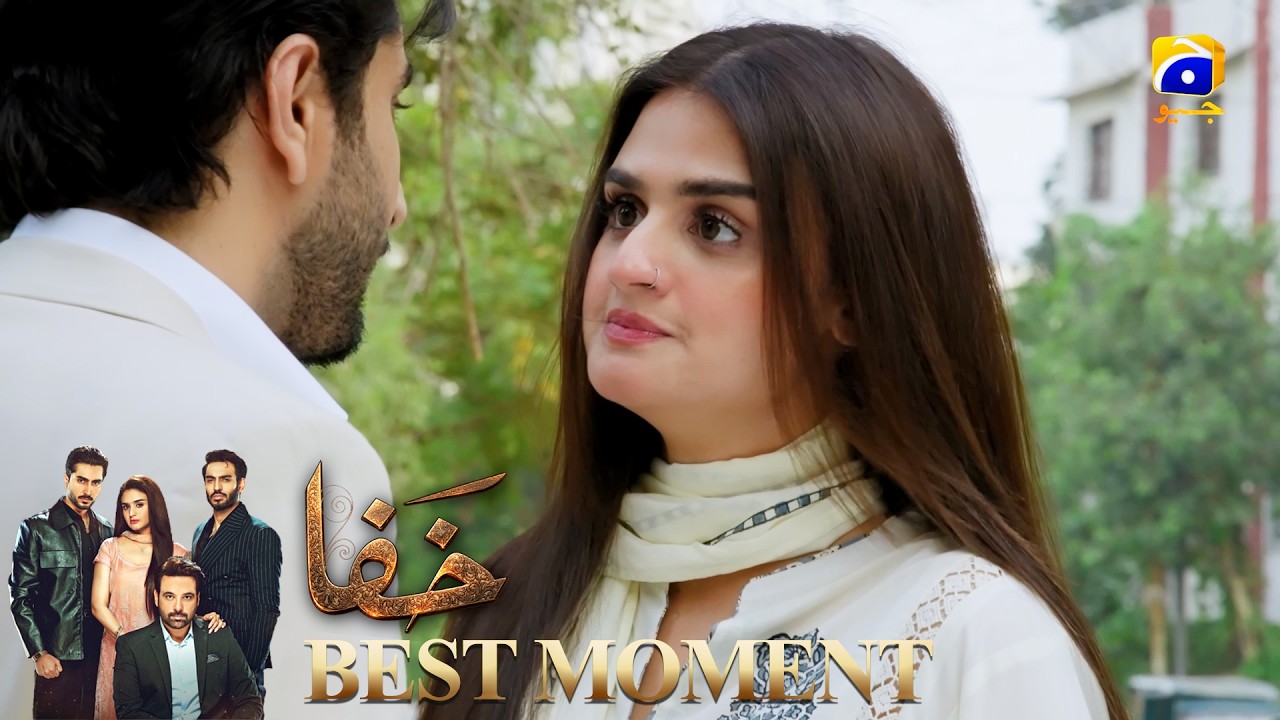Khafa Episode 04 | 𝐁𝐞𝐬𝐭 𝐌𝐨𝐦𝐞𝐧𝐭 𝟎𝟐 |  Mikaal Zulfiqar - Hira Mani - Ayesha Rajpoot | HAR PAL GEO