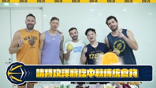 [影片] 中信特攻 - 洋將過中秋