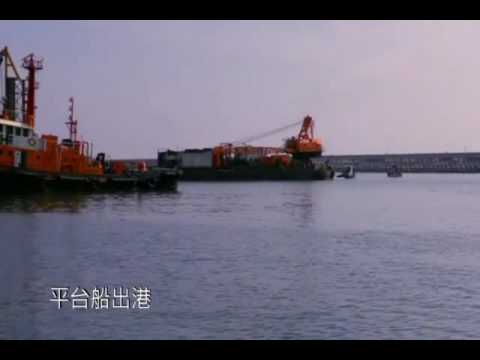 八里海放改善工程