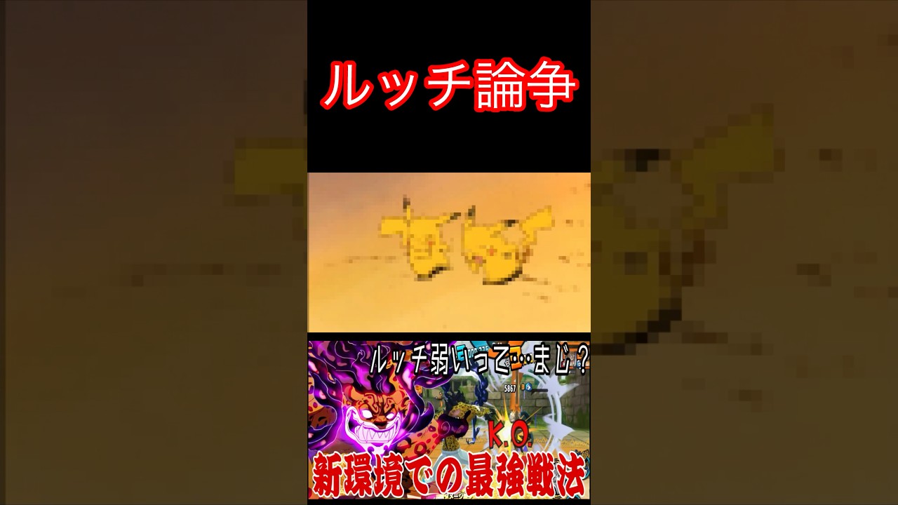 ルッチ強い？弱い？ #バウンティ #ワンピース