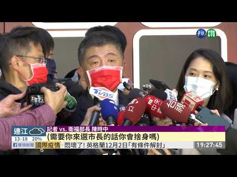 2022點將錄 鄭文燦選北市.林智堅戰桃園?