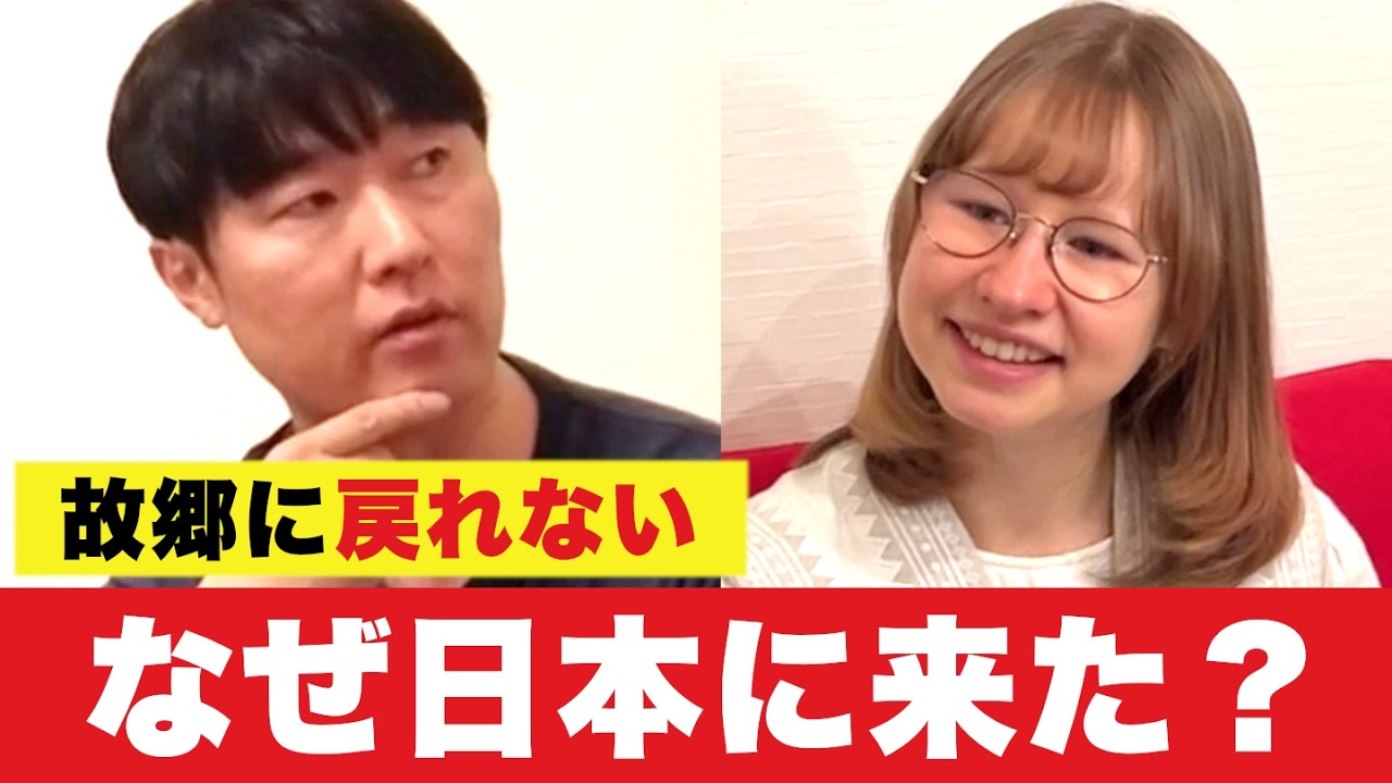 【本帰国前に】故郷に戻れないウクライナ人女性が見た、日本の良さと見えない壁