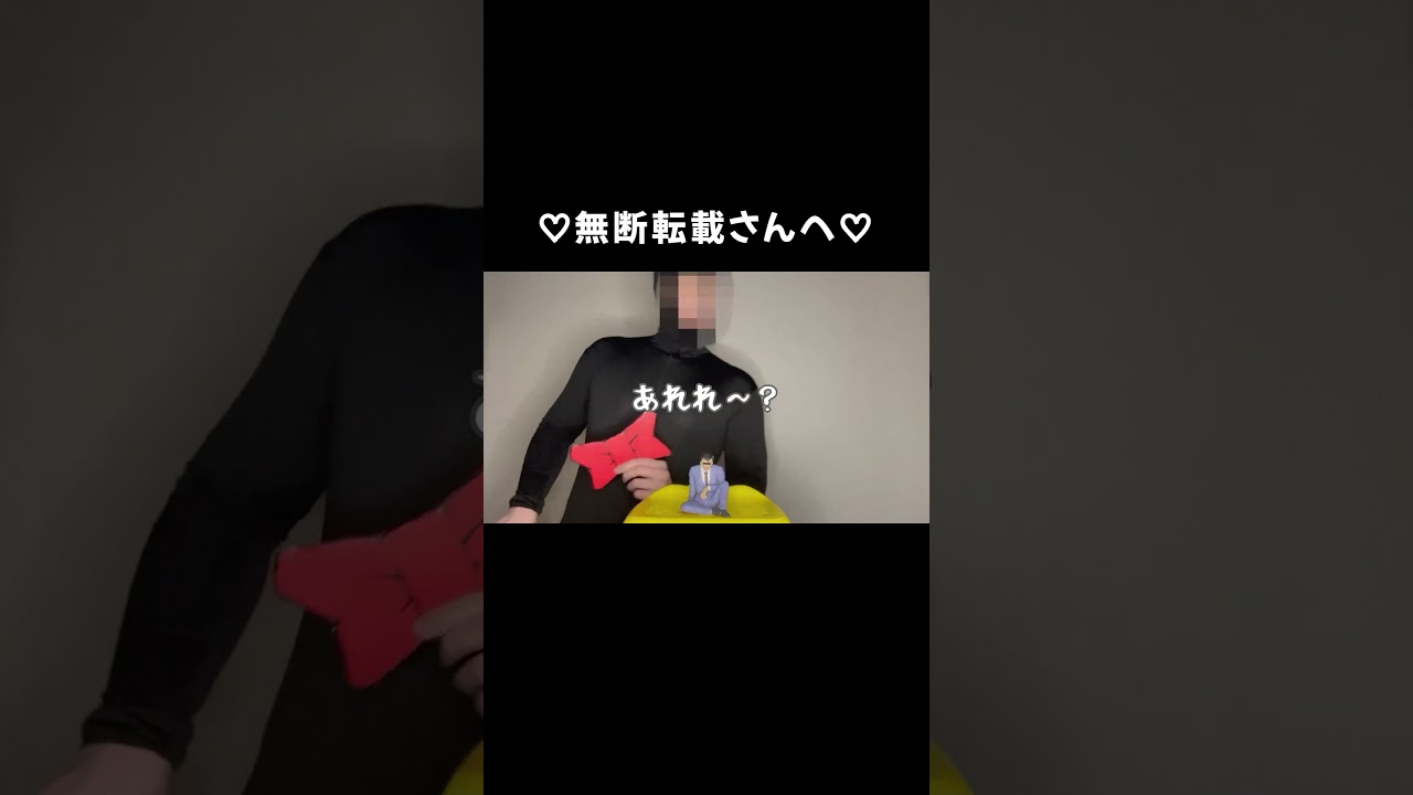 TikTokの無断転載くん、見ているか？ #無個声のボエボエ