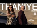 Vidaamuyarchi Thaniye Video Ajith Kumar Trisha Anirudh Ravichander Magizh Thirumeni