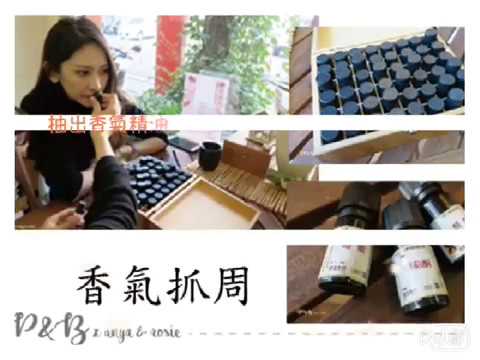 Tp＆b 天然有機精油芳療SPA 【部落客體驗推薦】 EP09｜高雄spa 精油按摩 芳療 高雄spa推薦 feat.部落客【Anya】 孕媽咪好孕調理受