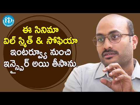 Bombhaat Movie is inspired from Will Smith & Sophia Interview - Raghavendra Varma | iDream Movies — Bombhaat