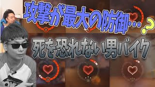 避ける事を知らないバイク【自宅ゲーム部切り抜き】【ItTakesTwo】