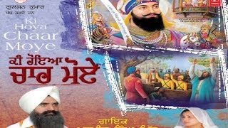 Ki Hoya Chaar Moye song artwork