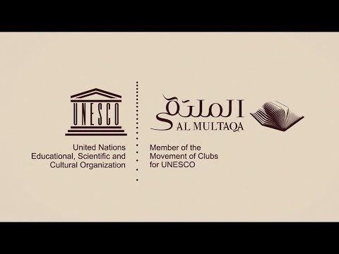 Racha Al Amir | Day 5 | ADIBF 2017