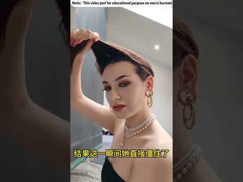 假髮下藏著一隻蝎子