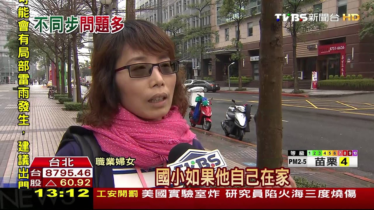 放颱風假日後補班? 年輕人無感家長頭痛