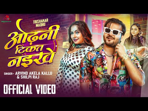 Araddhya Music Zone and 2 more