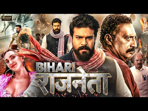 Bihari (राजनेता) || Ram Charan New Action Movie || 2025 Full Action New Release Blockbuster Film