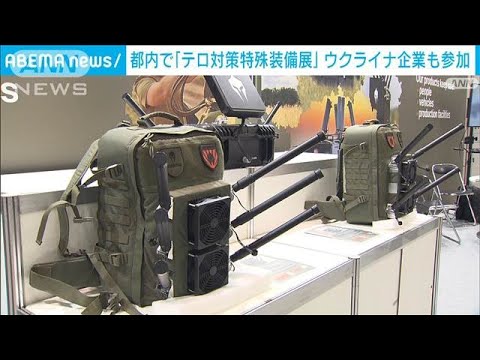 ウクライナ戦争:だからこそAndroidデバイスに対する「深刻な脅威」が存在する