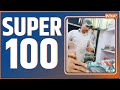 Super 100: Watch the latest news from India and around the world | June 29, 2022