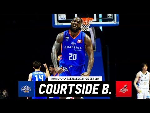 【熱戦】茨城がバイウィーク明けのホームゲームで西地区上位・大阪を迎え撃つ!|COURTSIDE B.|第9節GAME1 茨城vs大阪|11.30.2024 |B.LEAGUE 2024-25シーズン