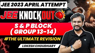 JEE 2023: Knockout | S & P Block ( Group 13-14) | Unacademy JEE | #jee2023 | Lokesh Choudhary