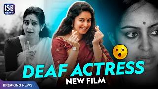 Deaf Actress Abhinaya Shares Her Journey and Upcoming Film 'Car Meni Selvam'