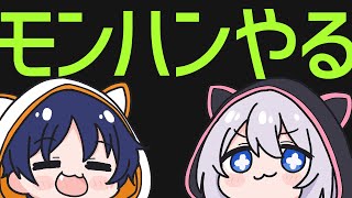 【 #モンハンワイルズ 】メインストーリーはどこ？多分ラギア直後くらいの進捗？