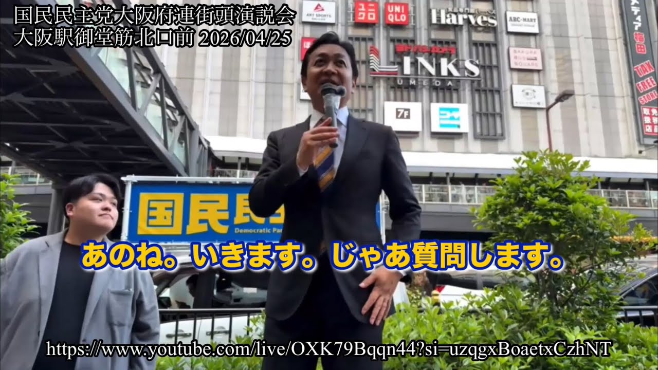 YouTubeサムネイル