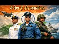 Ye Desh Hai Veer Jawano Ka Remake By BENAAMBADSHAAAH
