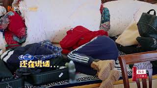 上一秒还在说话下一秒就睡了！乐华七子暴露百态睡姿《少年可期》Master In The House【湖南卫视官方HD】