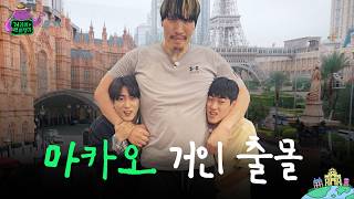 최홍만이 타고 비행기가 기울어진적이 있다함…jpg
