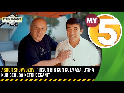 “Kulib boramiz” | Abror Shovvozov: “Inson bir kun kulmasa, o‘sha kun behuda ketdi degani”