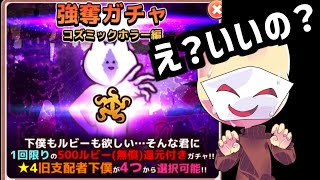うそでしょwww【ボク殺3/よーき】