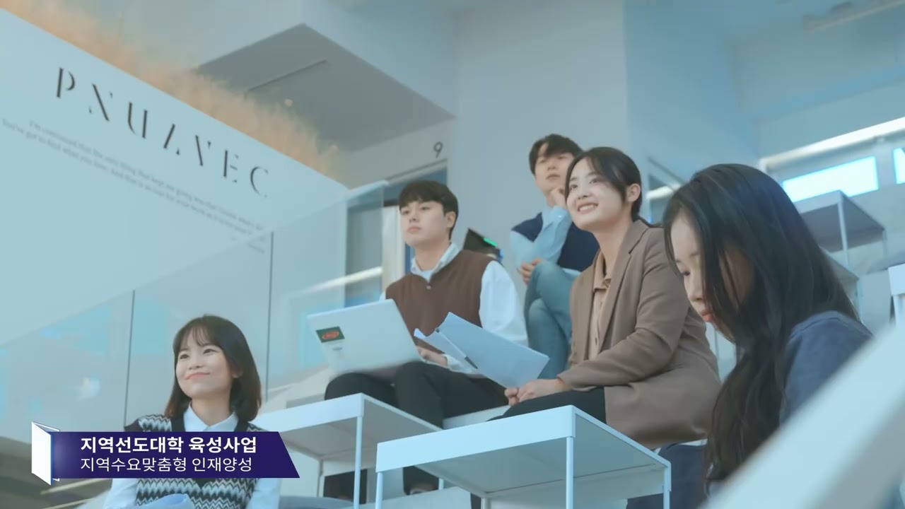 부산대학교 공식 홍보영상 - YouTube