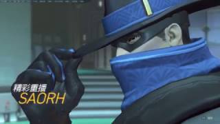Overwatch 2017 01 29 麥卡利:對面麥卡力很無助XD