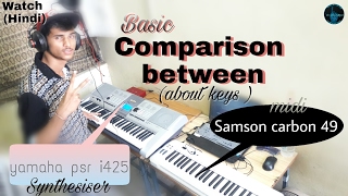 Samson carbon 49 vs yamaha ipsr425|midi keyboard vs sythesieser|difference|keys stiffness?|Hindi