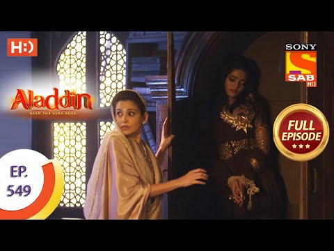 Aladdin - Ep 549 - Full Episode - 5th January, 2021