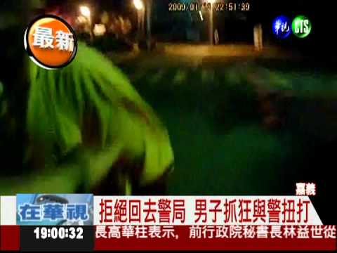 拒絕酒測! 酒駕累犯與警扭打