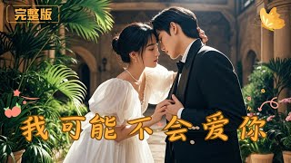 Cinderella Left Boyfriend for Money, Six Years Later He’s a CEO, Resentful Without Knowing the Truth