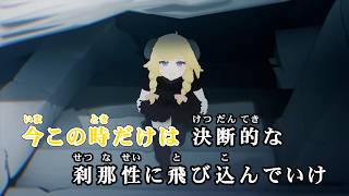 【VTuber】灰色の証明【角巻わため/ホロライブ4期生】【オフボーカル/カラオケ字幕/Romanized】