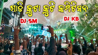 Download lagu Dj KB Professional vs Dj SM Audio Heavy Competition on Khandalamunda | Odisha Music Event  mp3