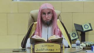 7- شرح شواهد القرآن لأبي عبيد القاسم بن سلام | الشيخ أ.د يوسف الشبل image