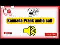 Kannada Prank Audio Call Prank Pranks Kannadaprank
