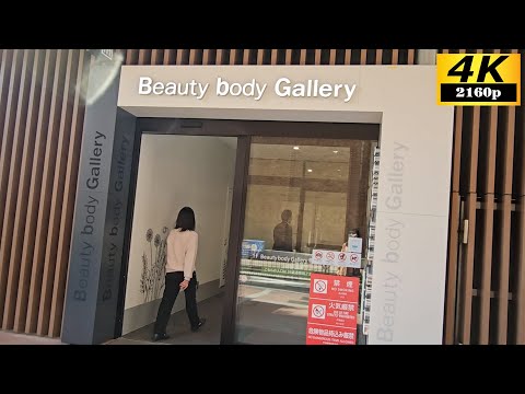 本日第2期オープンしたCeeU Yokohamaの9階「Beauty body ...