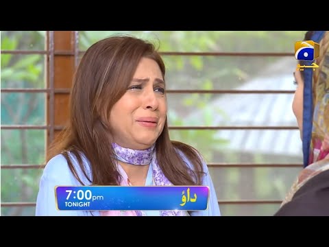 Tonight Dao Episode 78 Teaser - Dao Episode 78 Promo - Dao Episode 78 - HAR PAL GEO - #AtiqaOdho