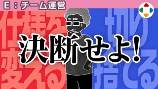 タクシューさんが手がけた名作ゴーストトリック!!タクシューさんもディレクターなんだよな~ - ディレクターは切る仕事 【チーム運営】