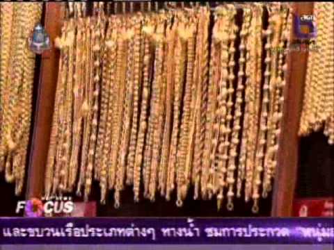 ค้อนของ ธ อร์เพื่อเป็นสัญลักษณ์ มังกรทองสำหรับความอ่อนแอ